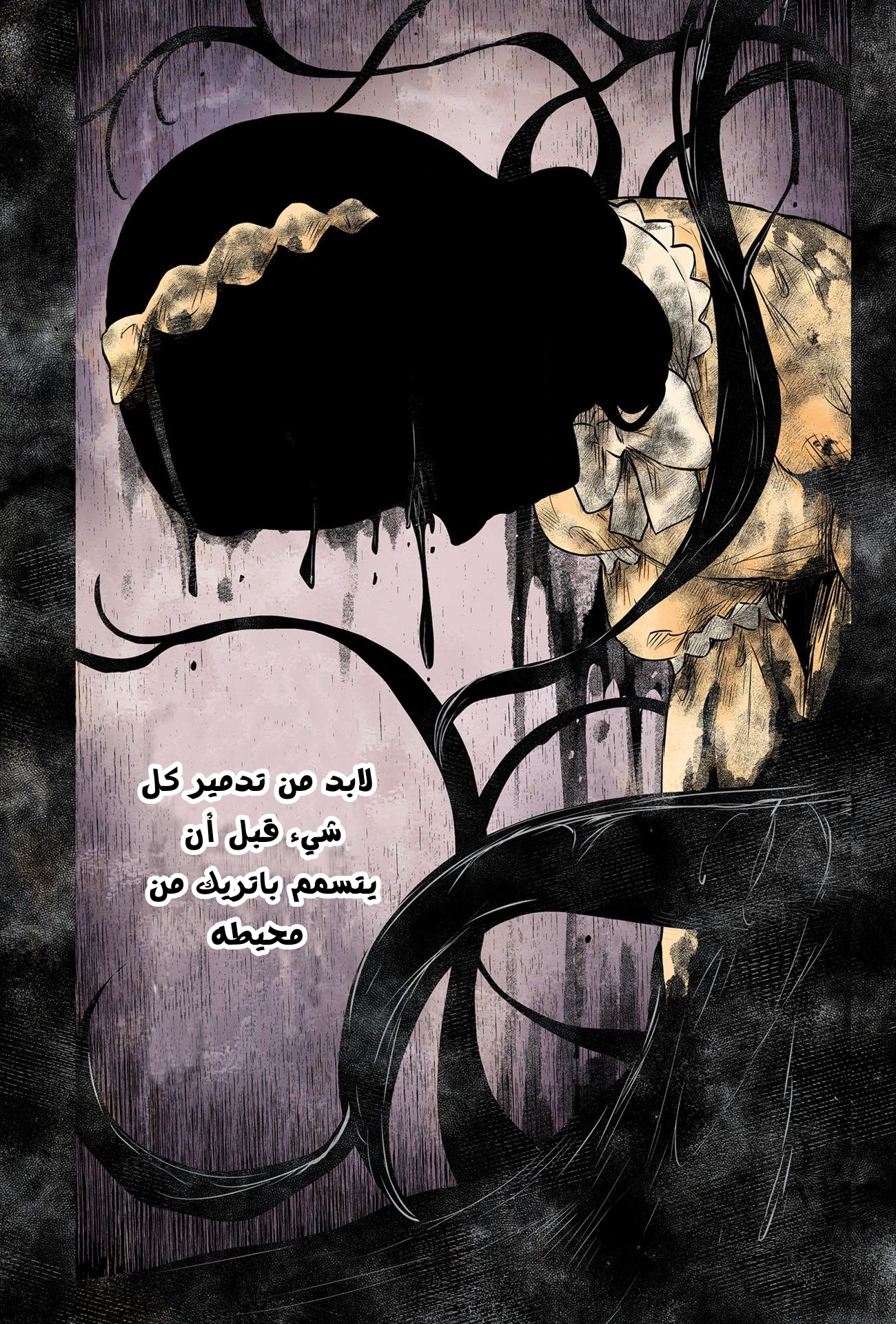 الصفحة 11