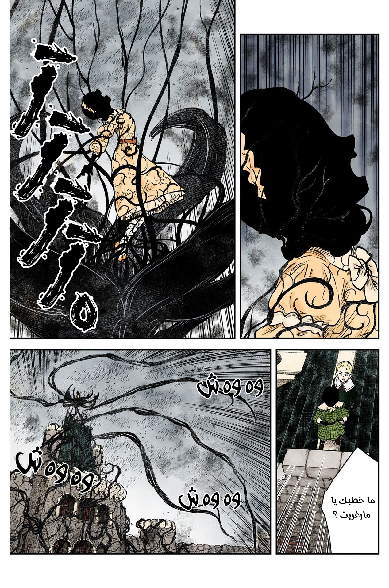 الصفحة 2