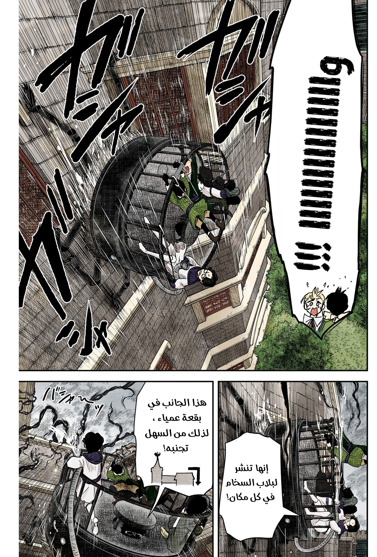 الصفحة 4