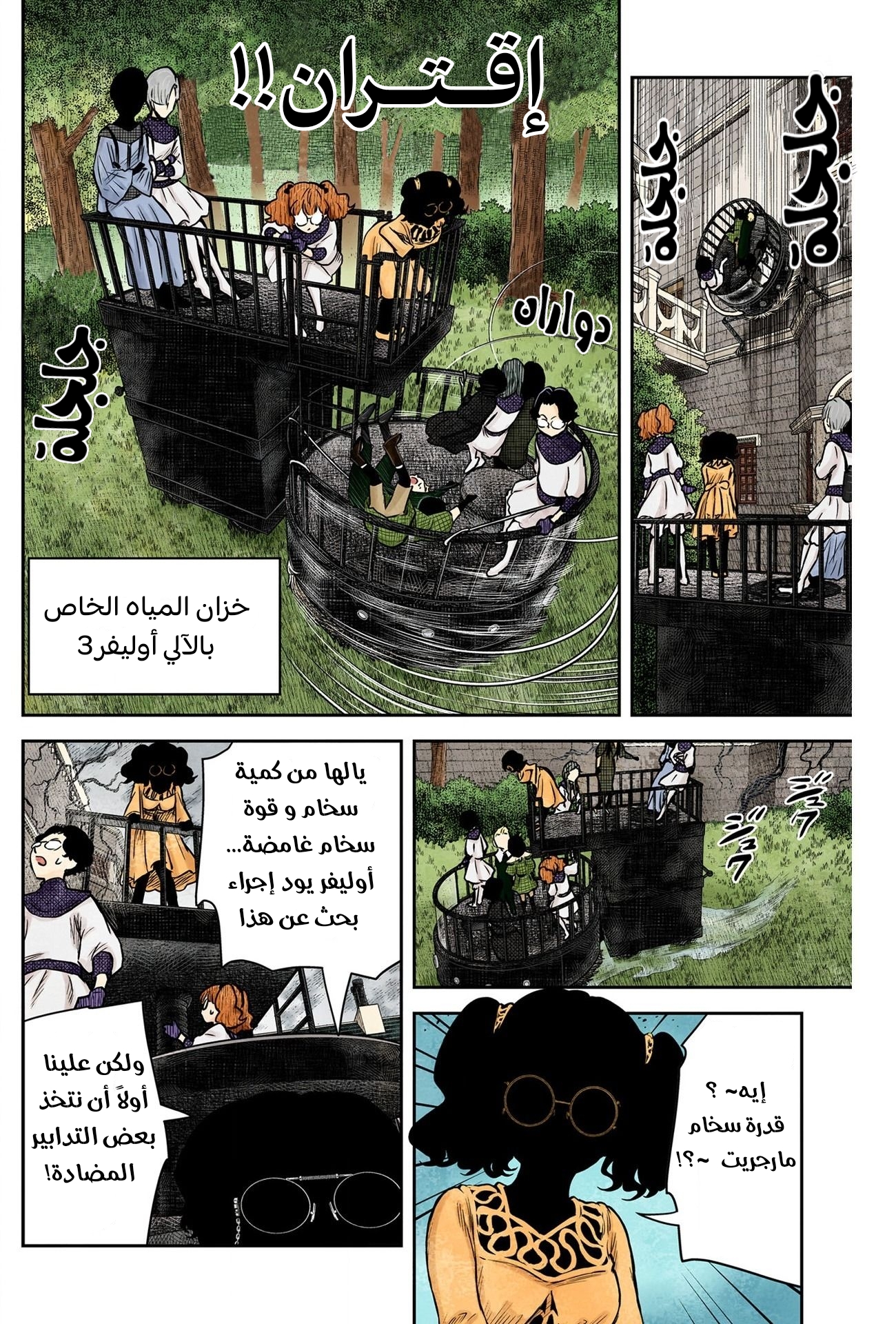 الصفحة 5
