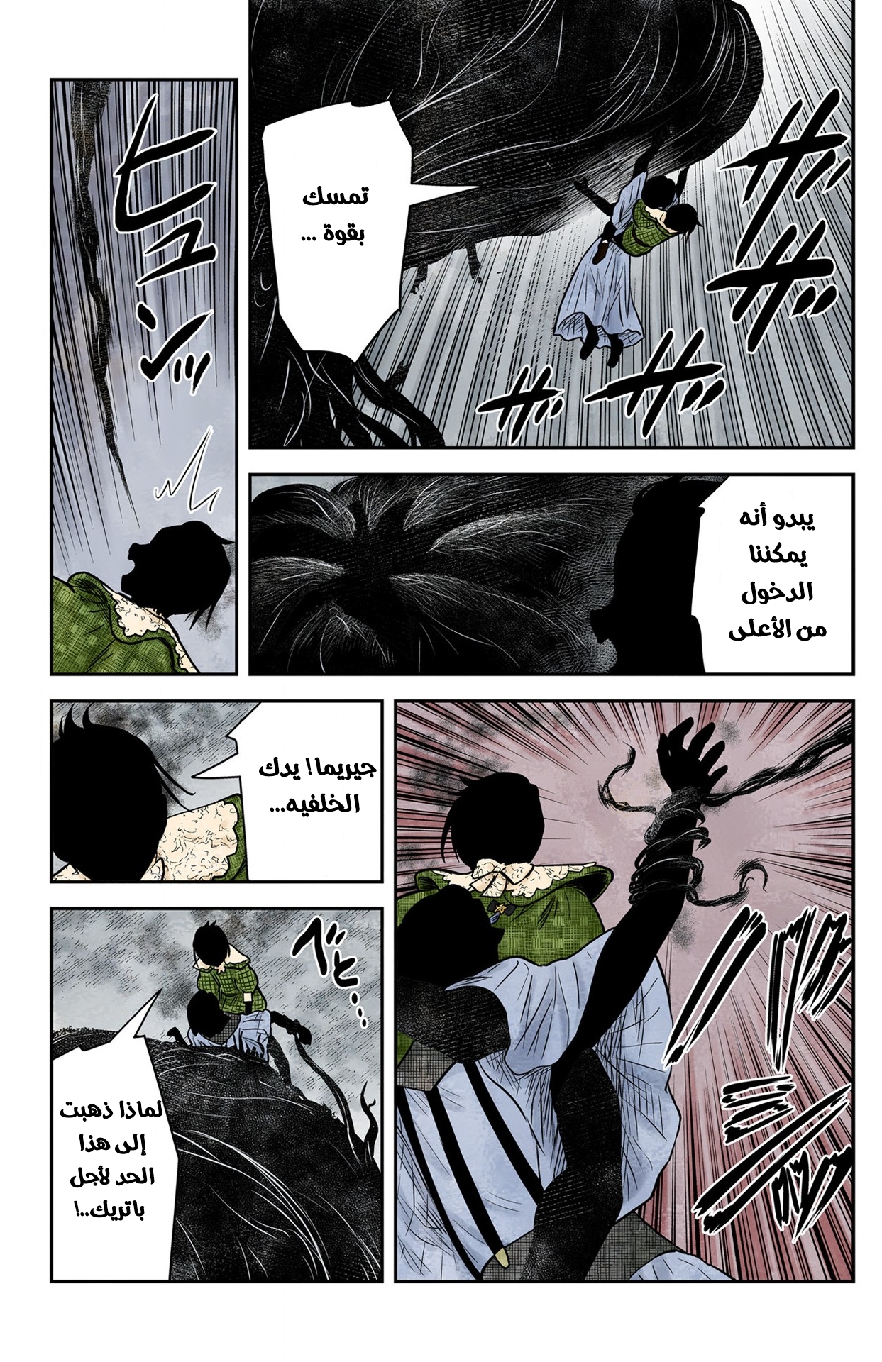 الصفحة 9