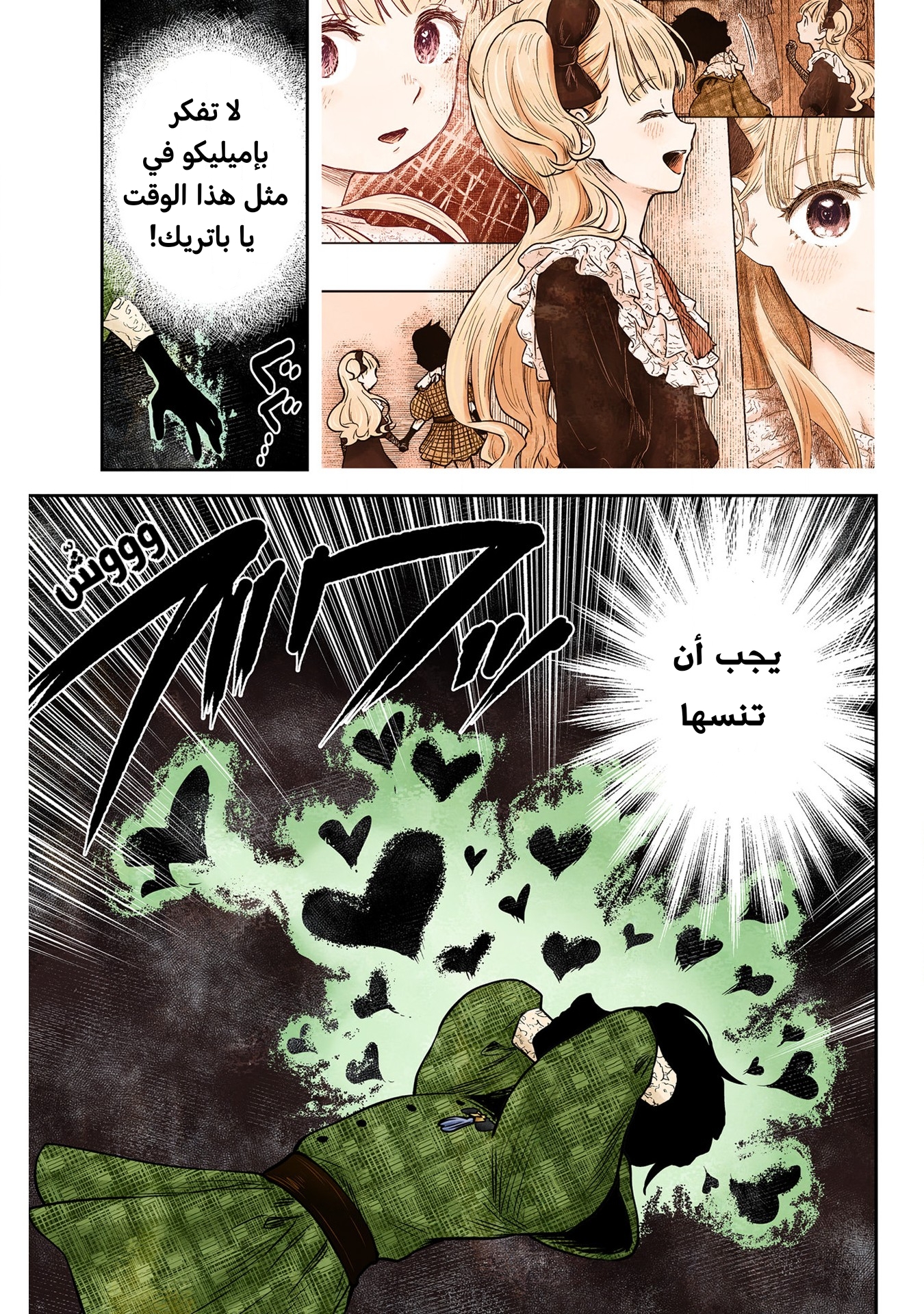 الصفحة 3