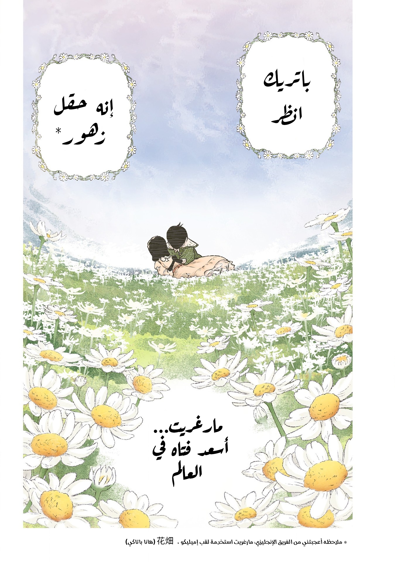 الصفحة 15