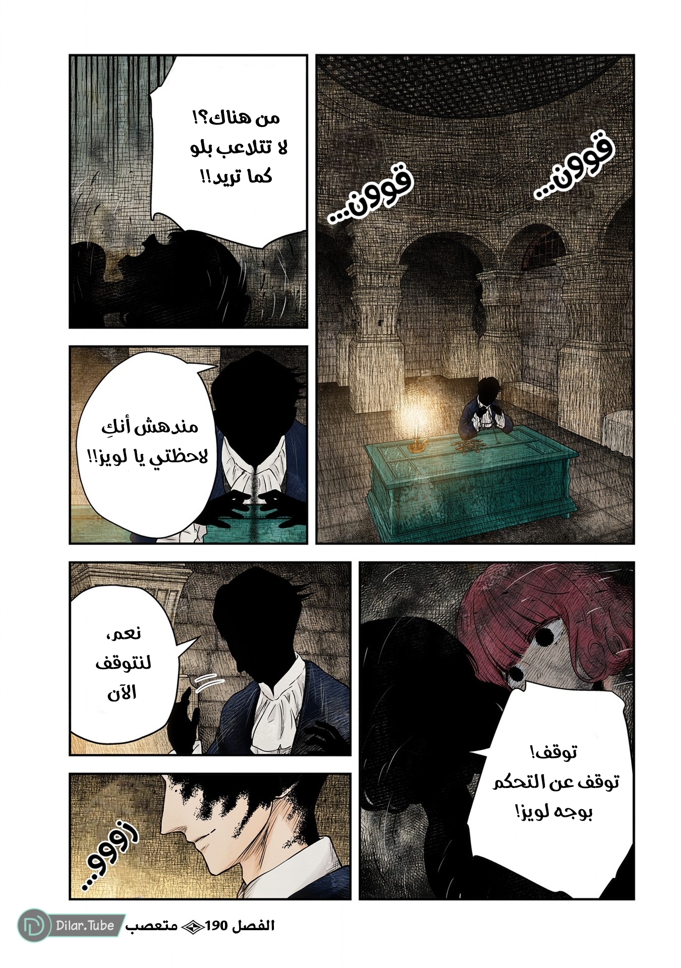 الصفحة 2