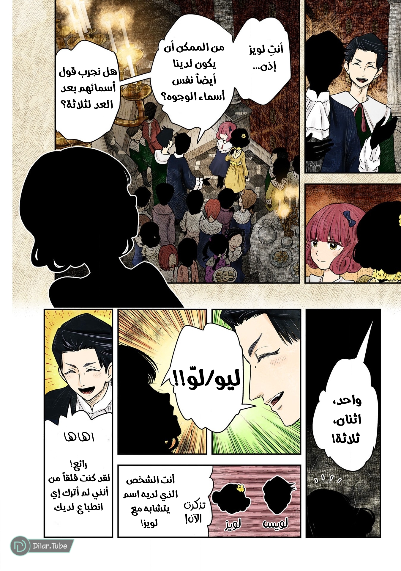 الصفحة 4