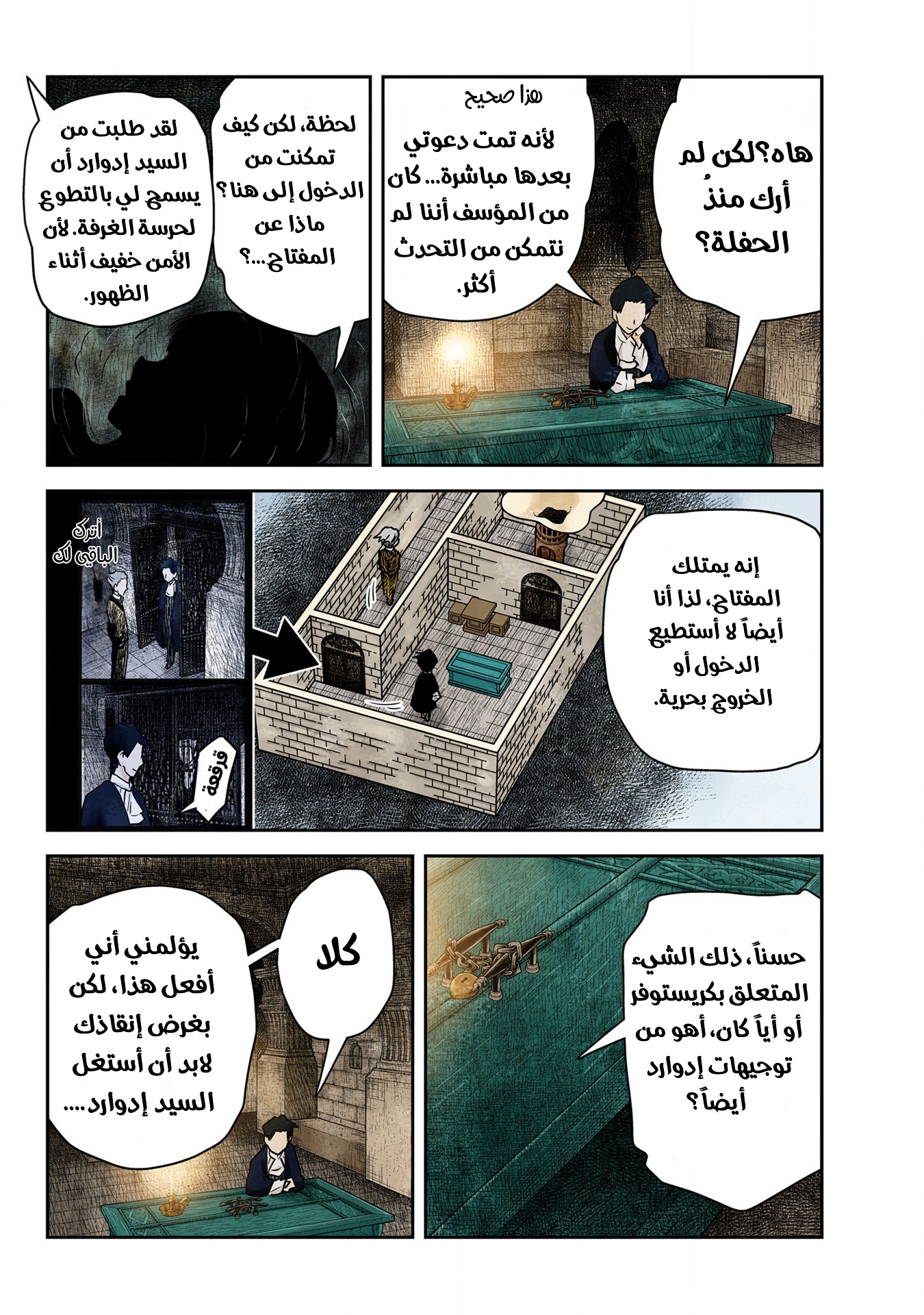 الصفحة 5
