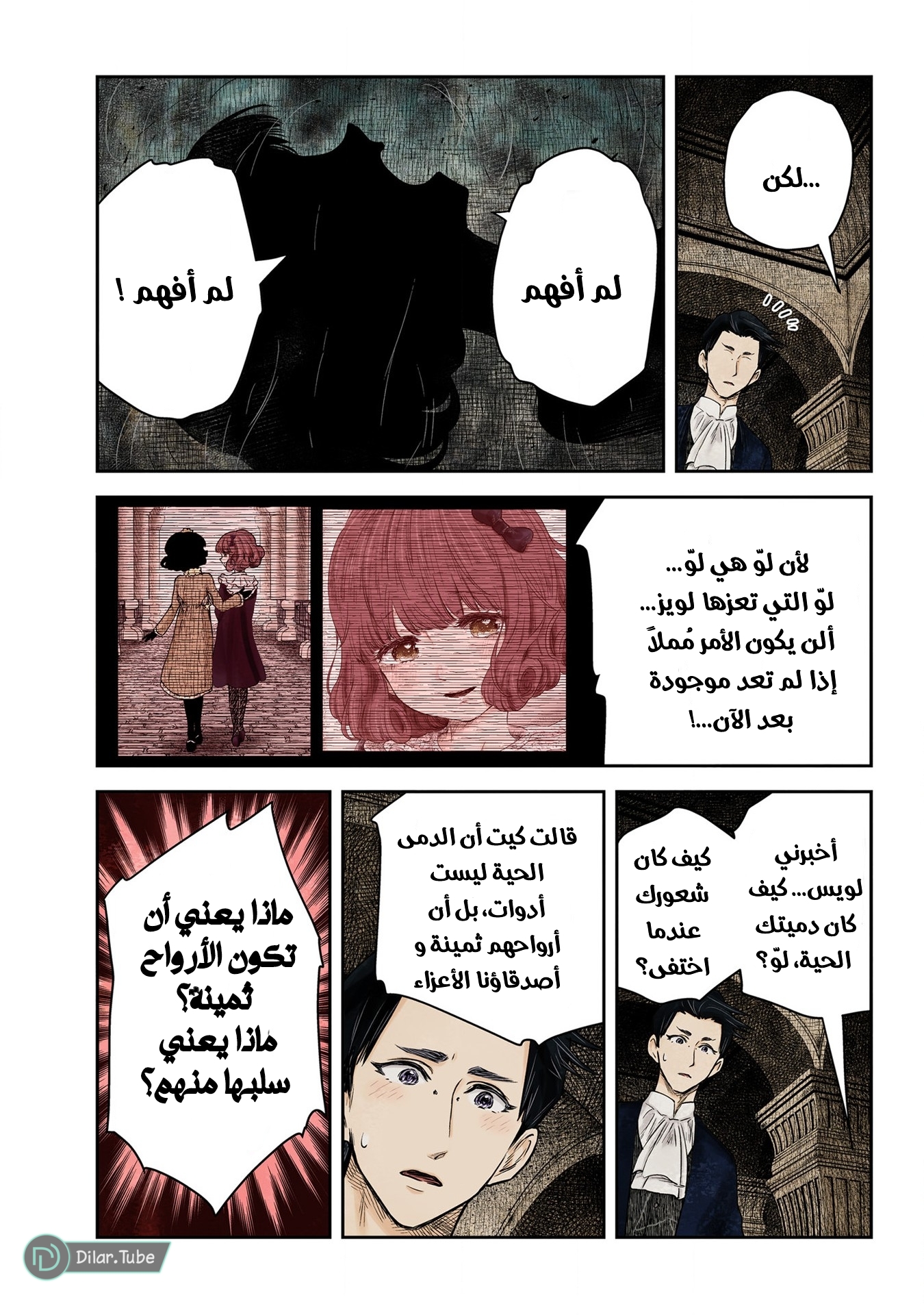 الصفحة 11