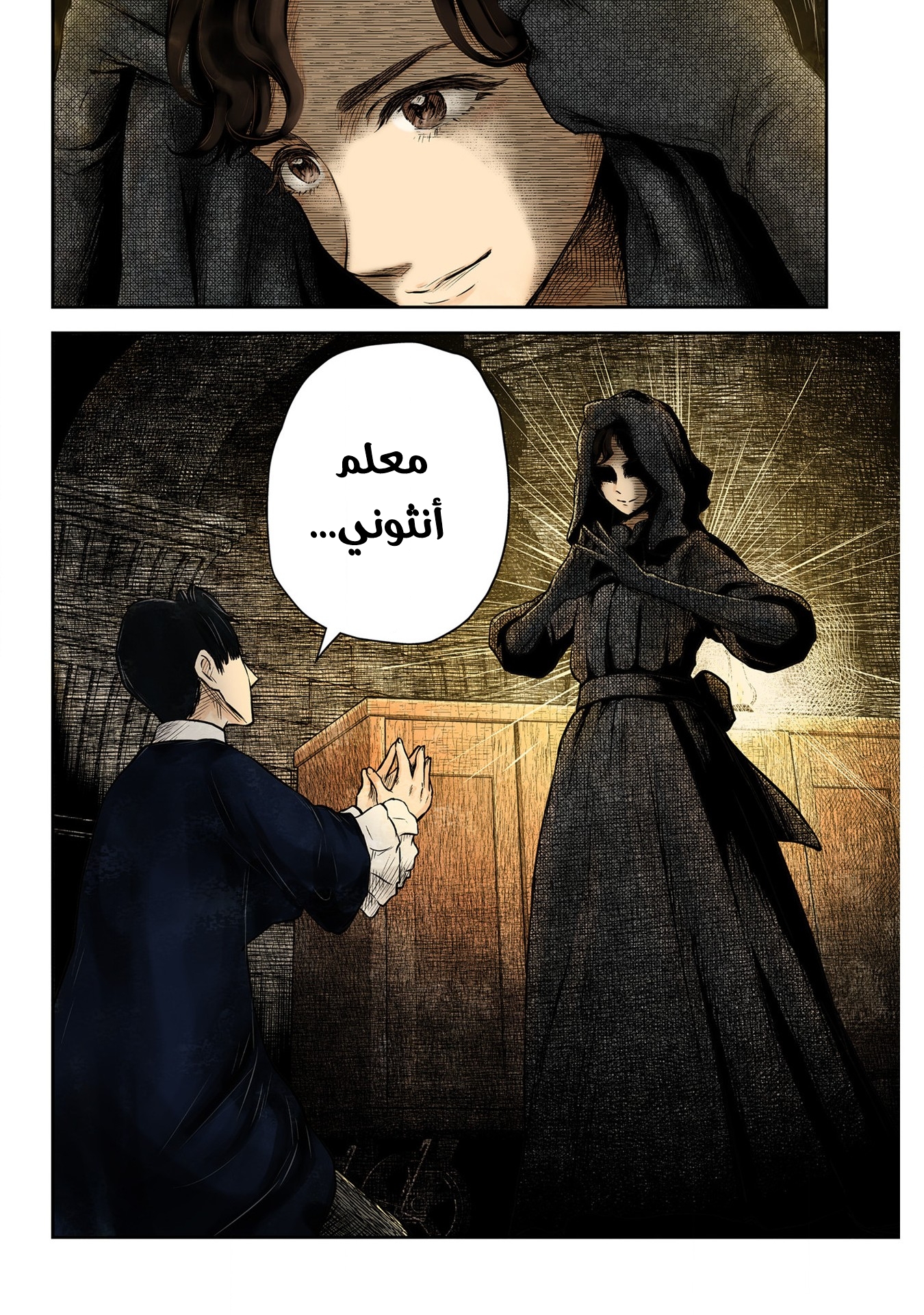 الصفحة 16