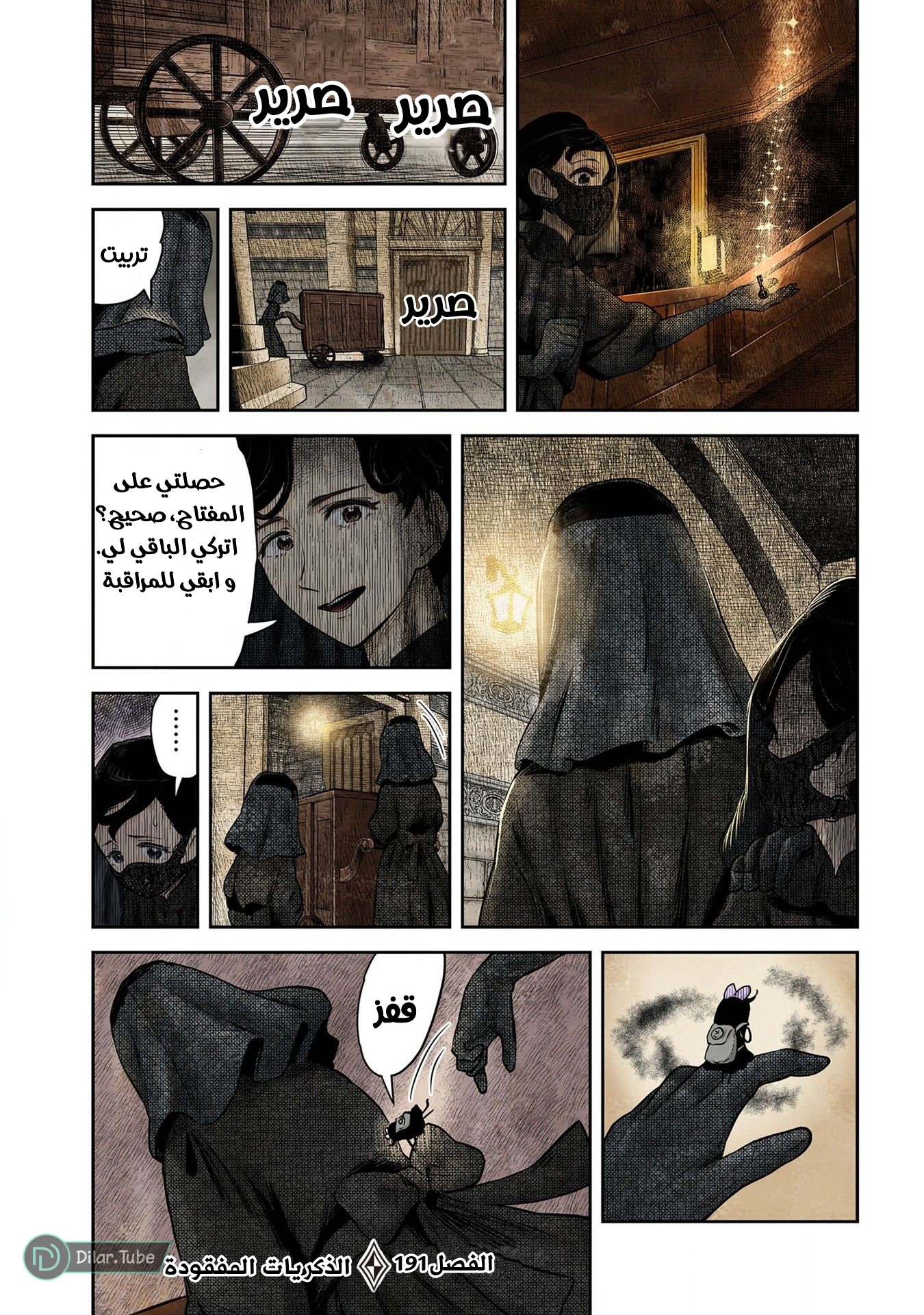 الصفحة 2