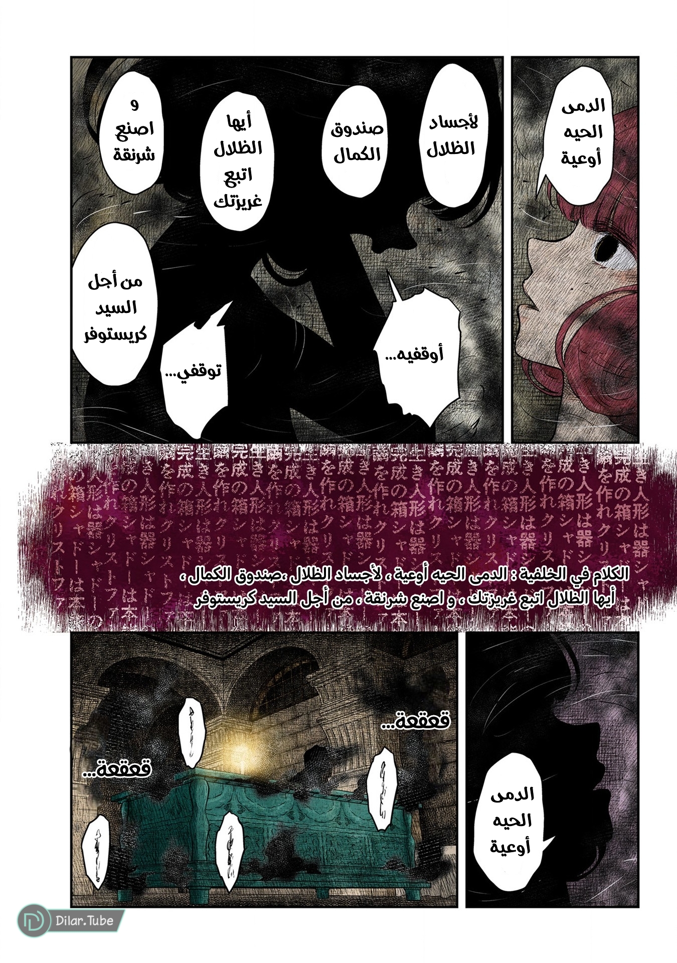 الصفحة 4