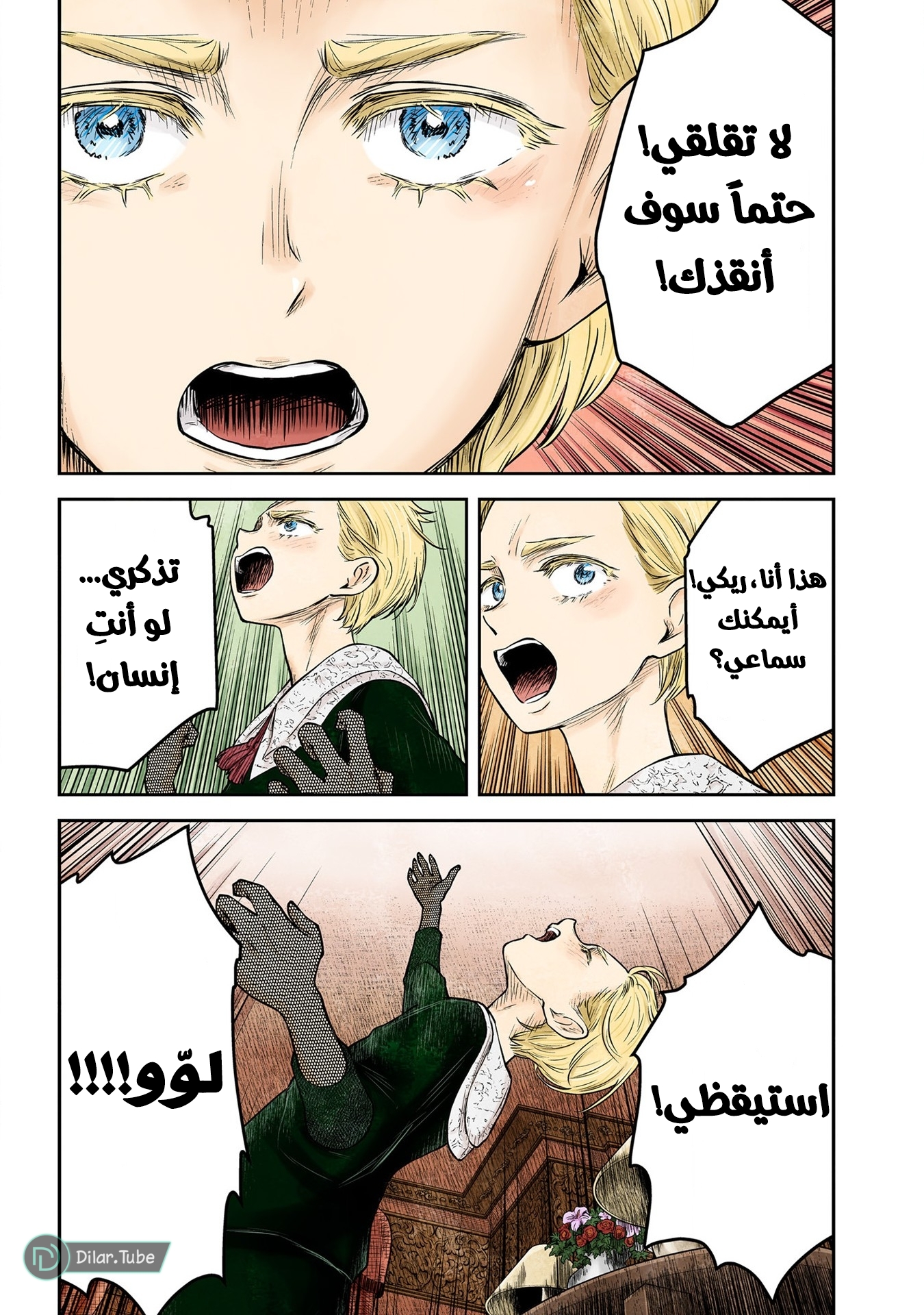 الصفحة 9