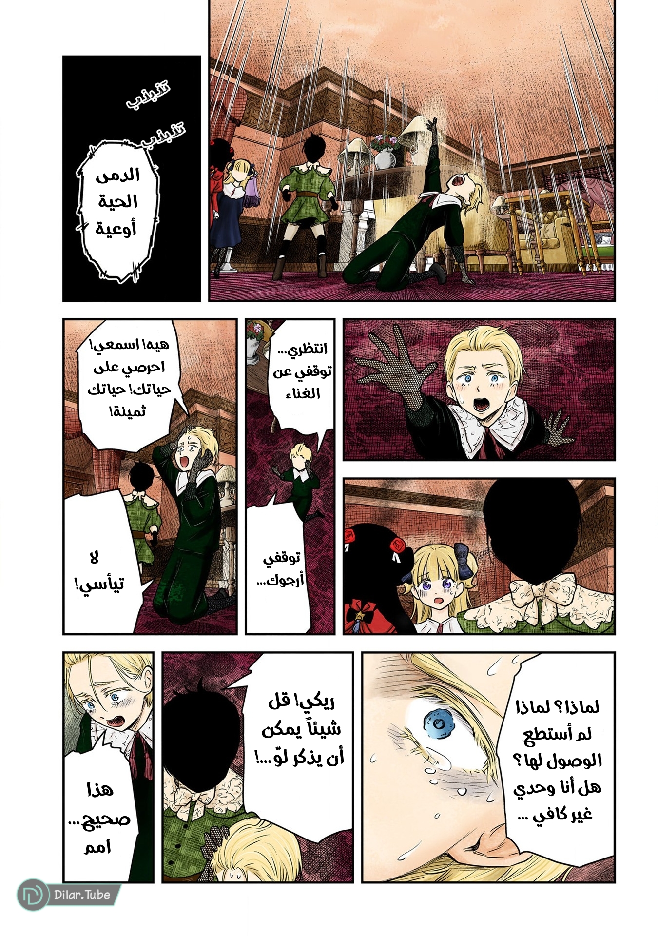 الصفحة 10