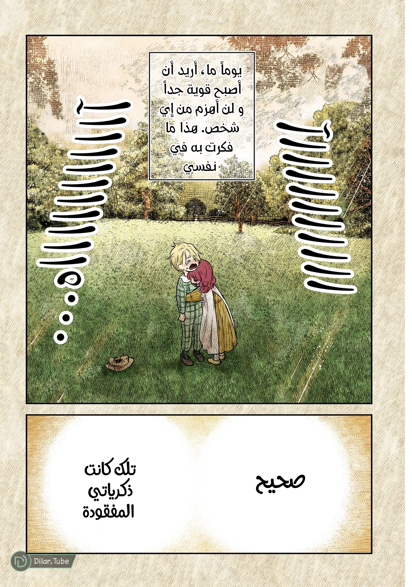 الصفحة 15
