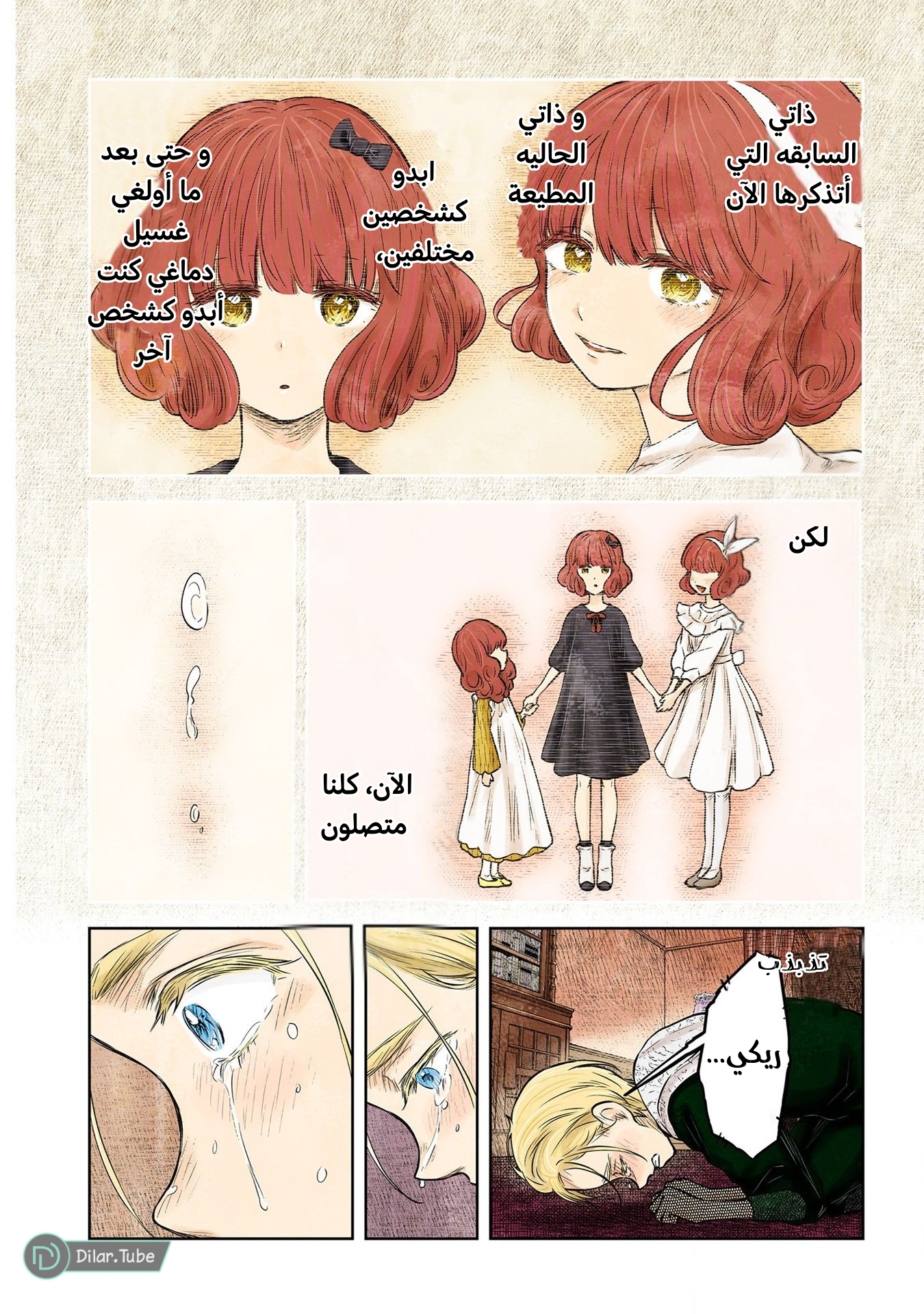 الصفحة 16