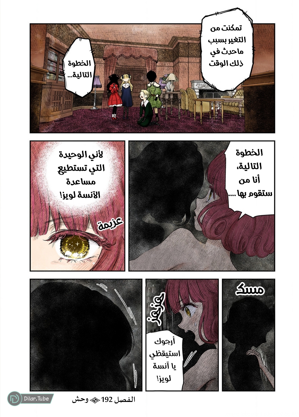 الصفحة 2