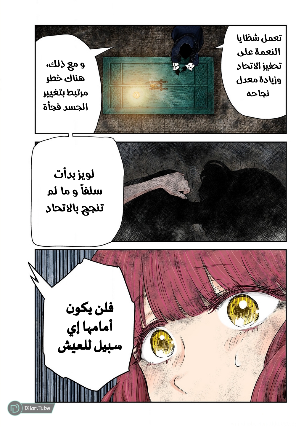 الصفحة 4