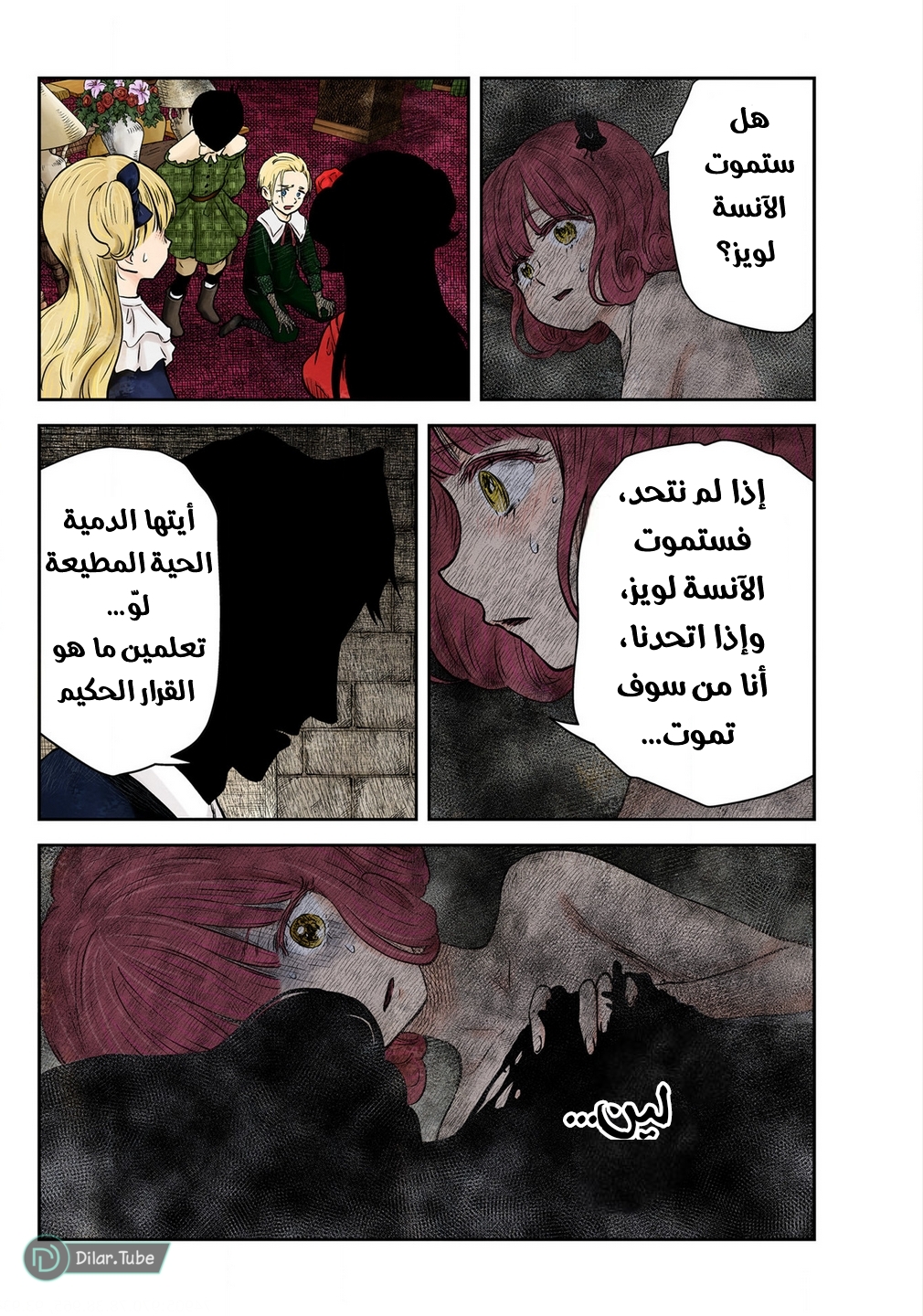 الصفحة 5