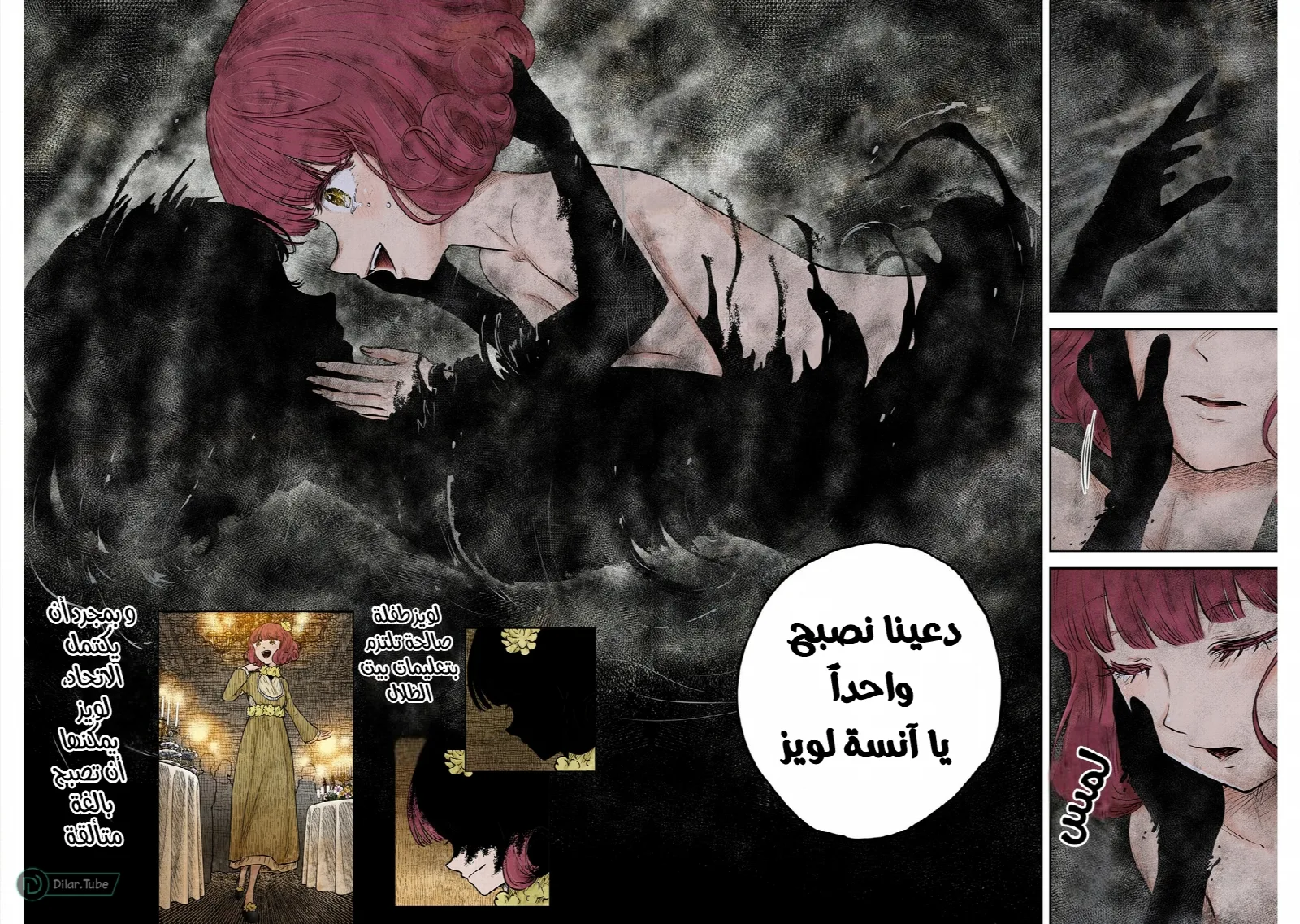 الصفحة 7