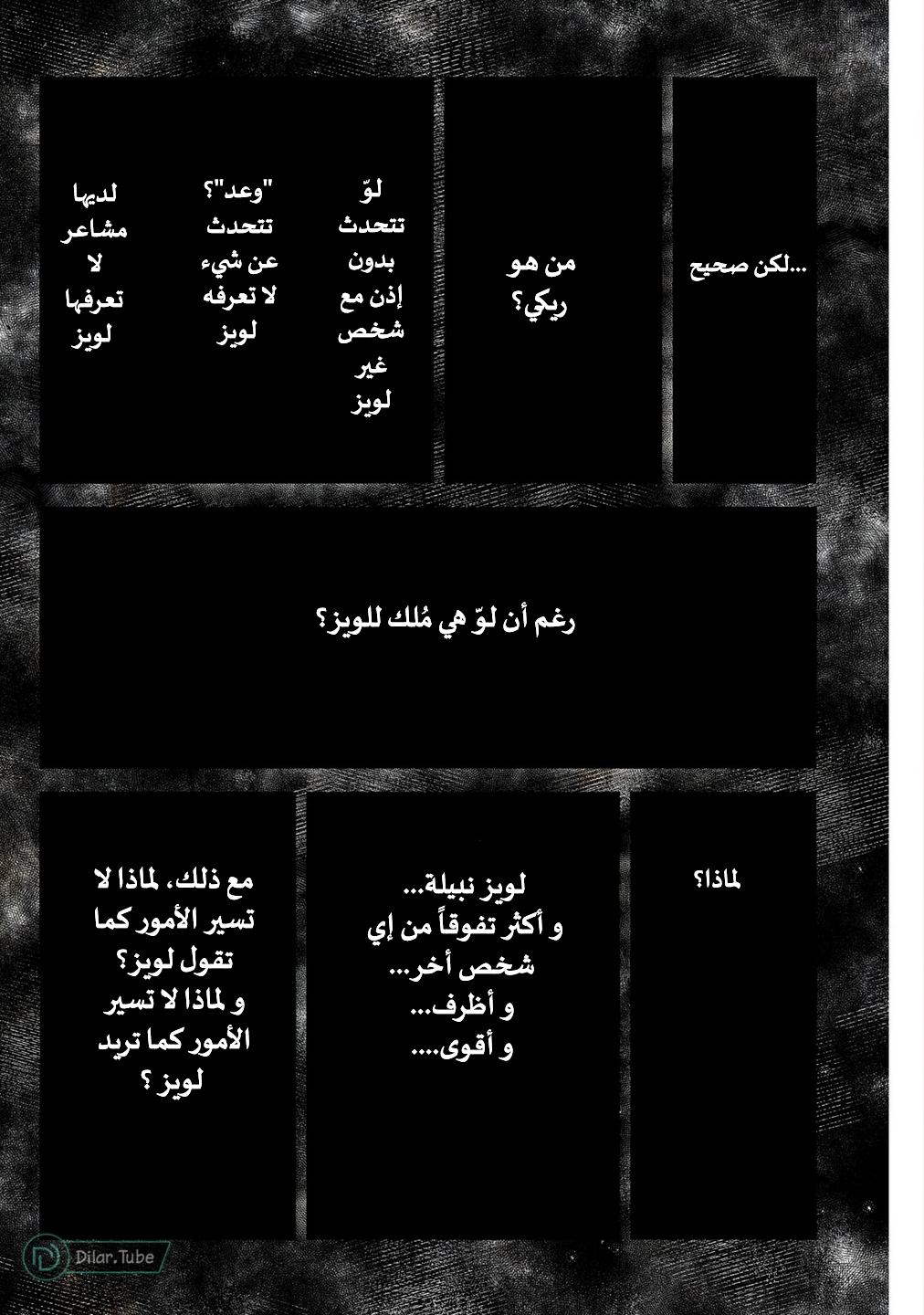 الصفحة 8