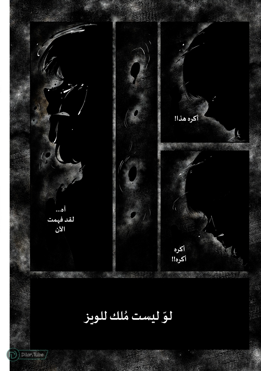 الصفحة 9