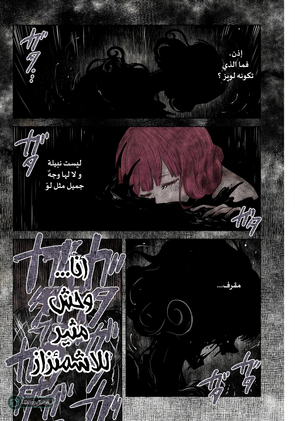 الصفحة 10