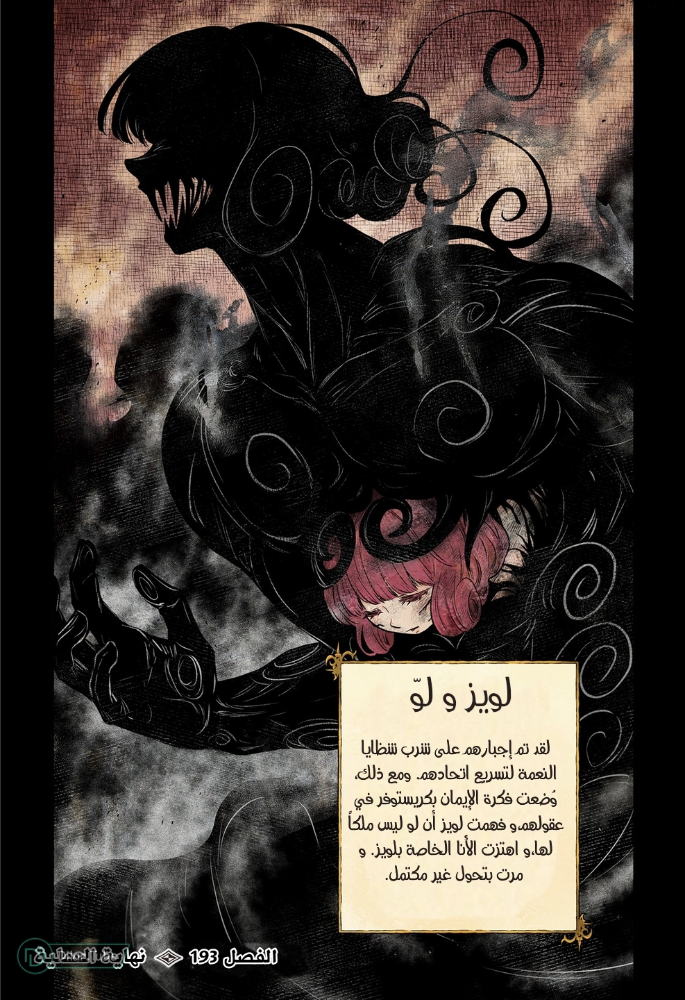 الصفحة 2