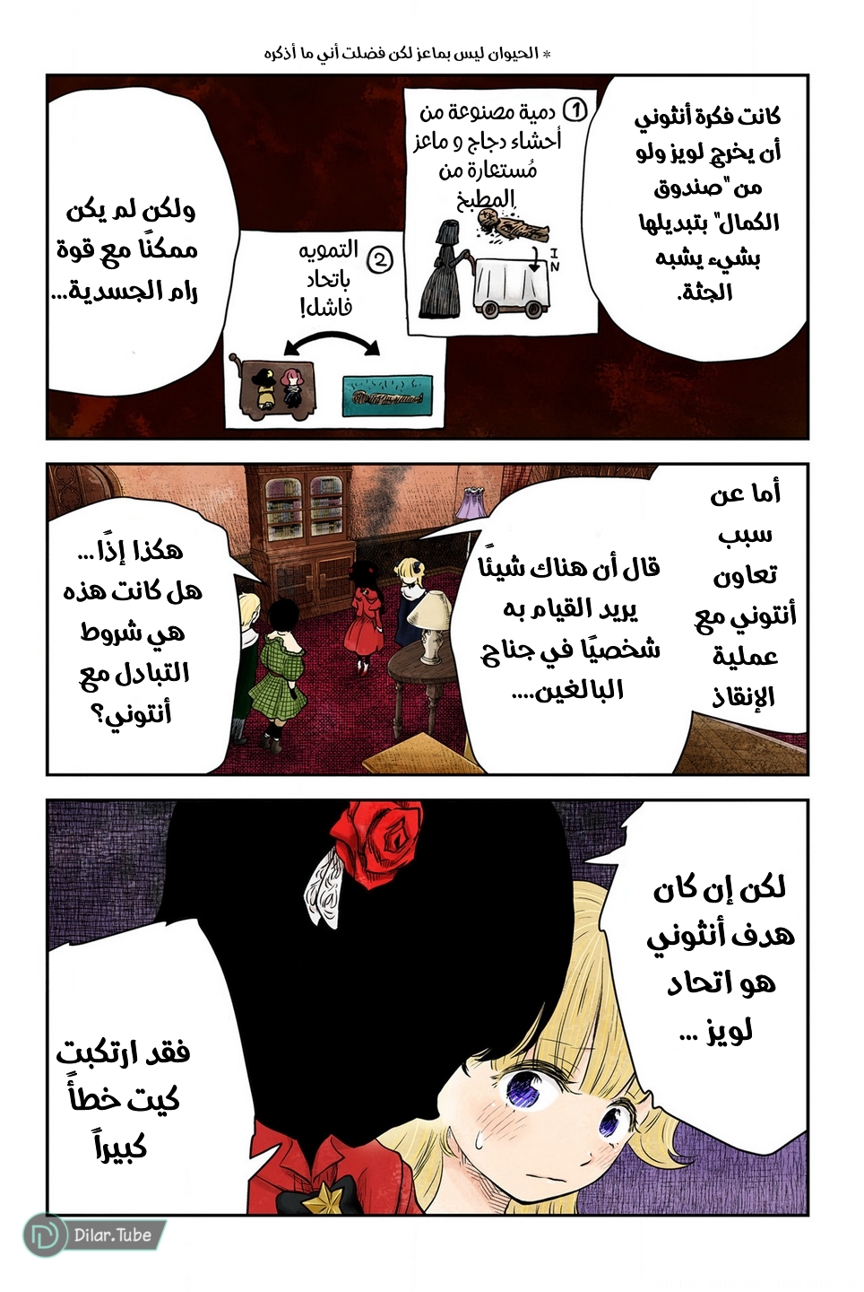 الصفحة 4