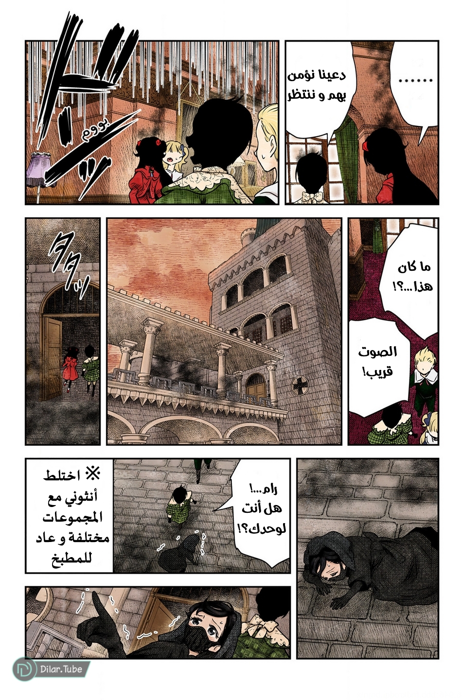 الصفحة 10