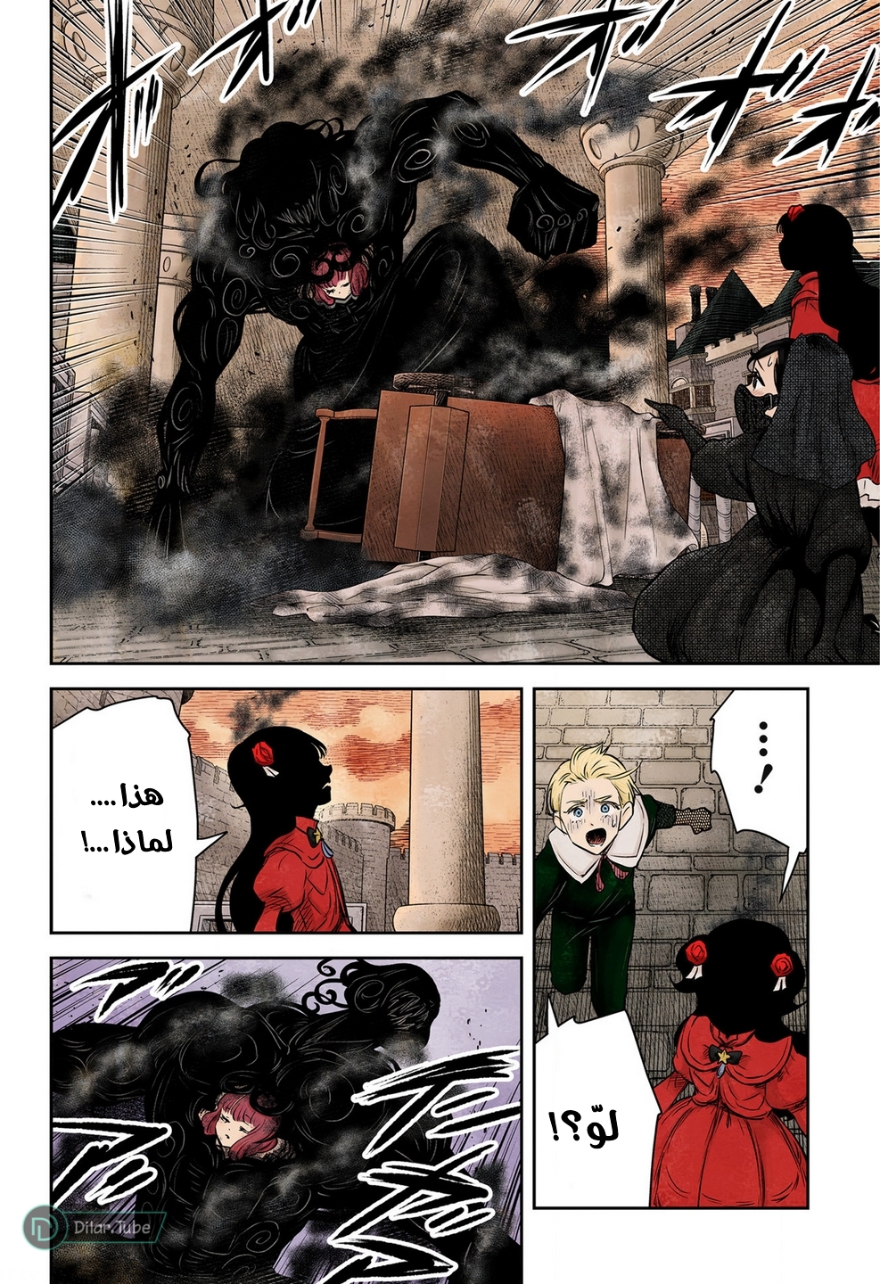 الصفحة 11