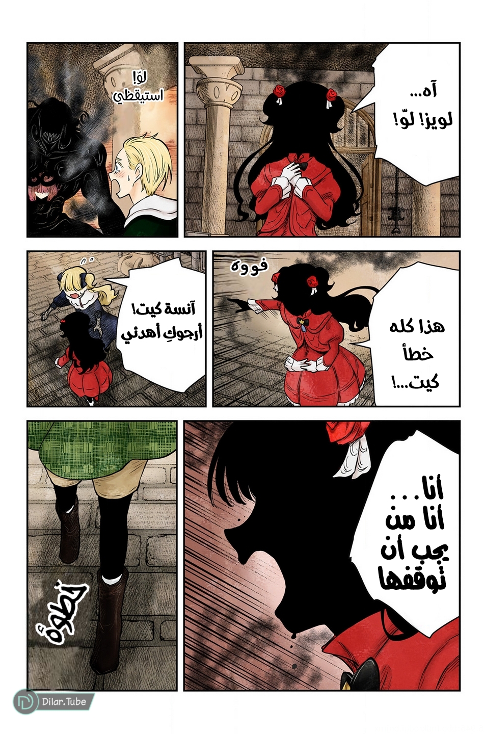 الصفحة 12