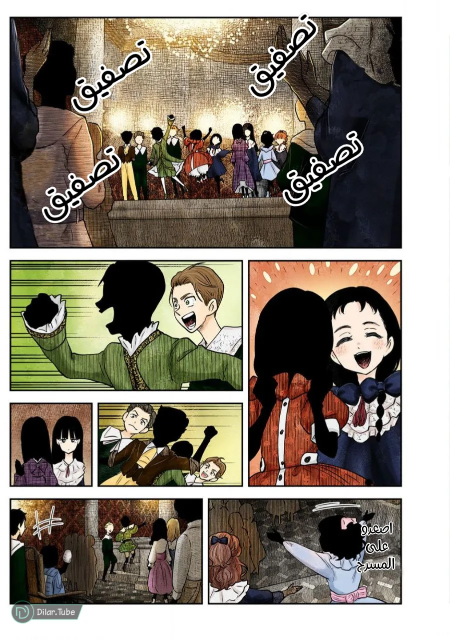 الصفحة 4