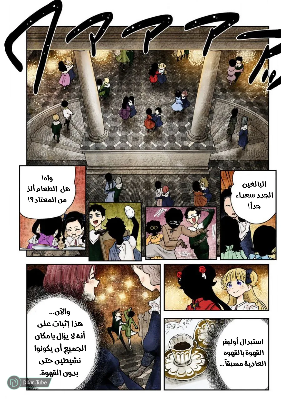 الصفحة 5