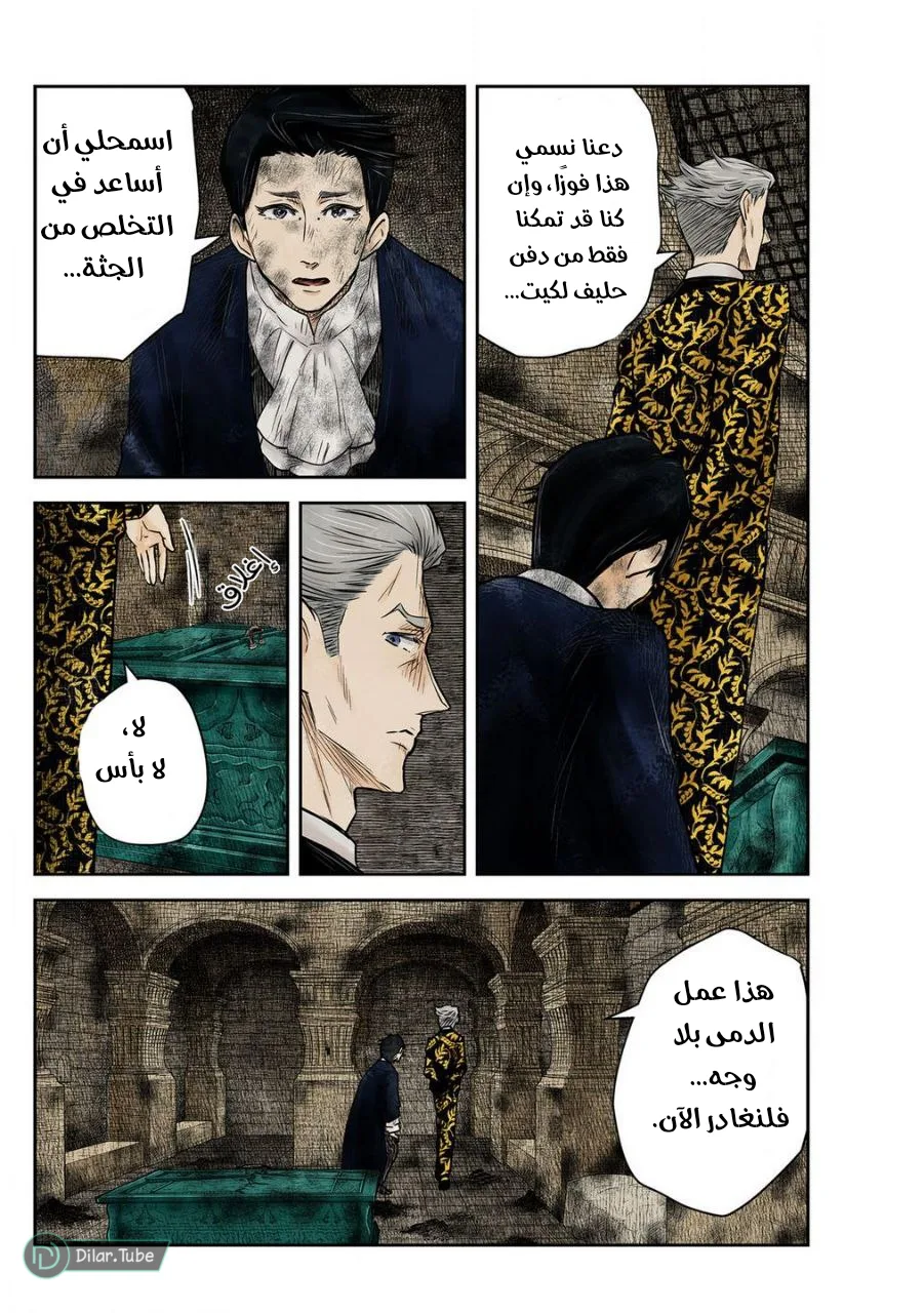 الصفحة 10