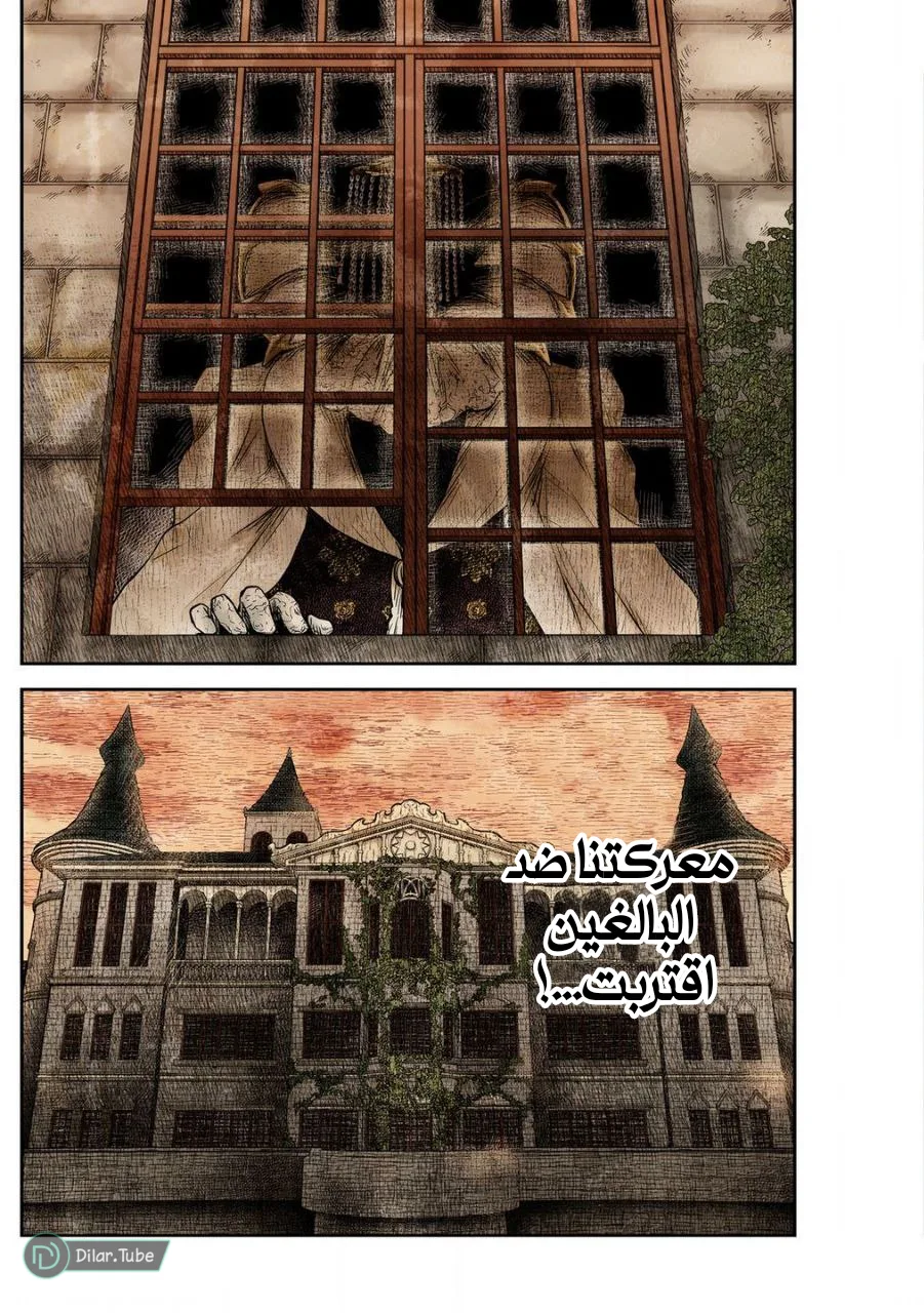 الصفحة 12