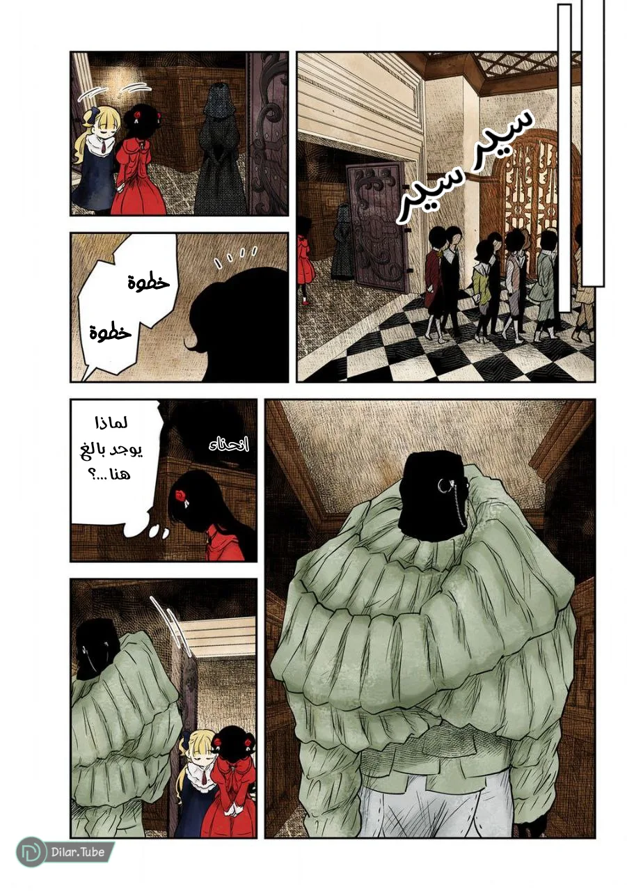 الصفحة 13