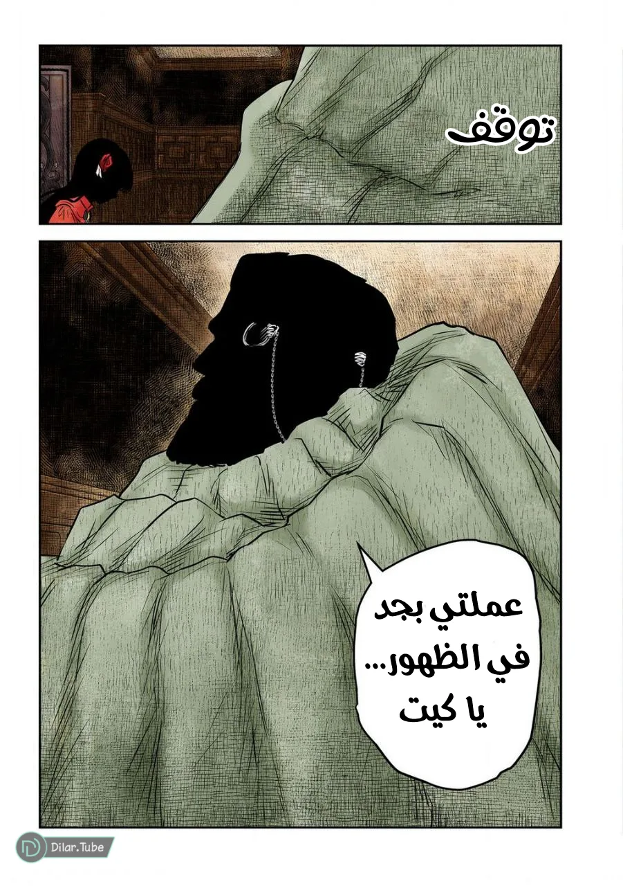 الصفحة 14