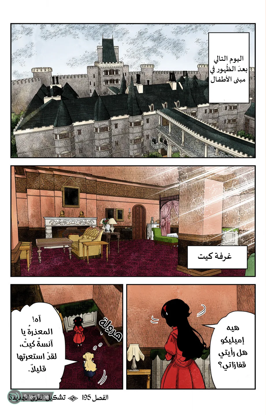 الصفحة 2