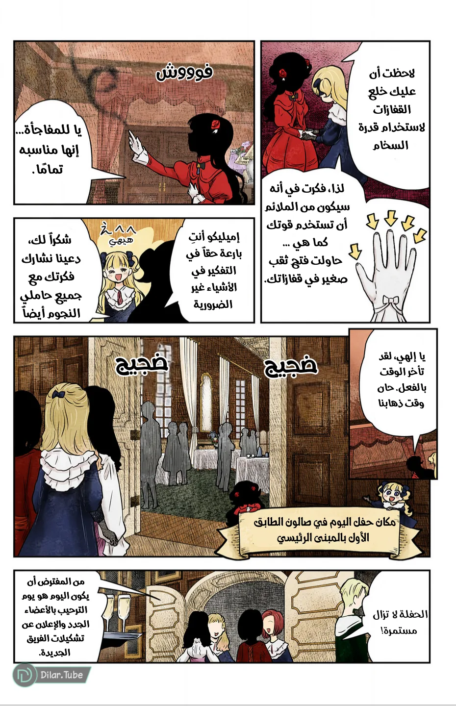 الصفحة 3