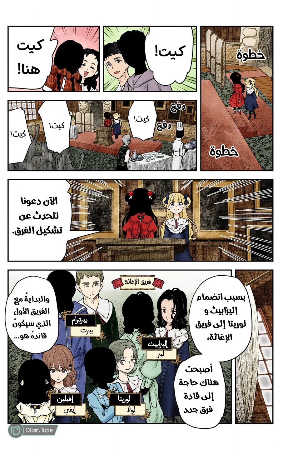 الصفحة 5