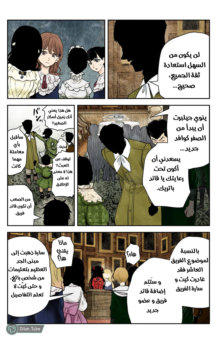 الصفحة 9