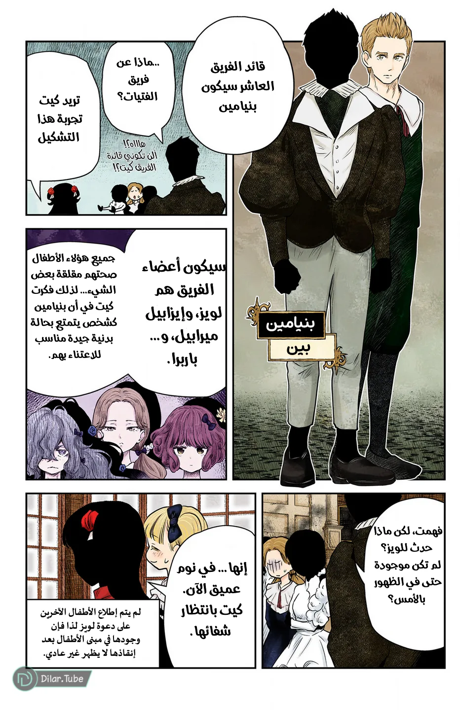 الصفحة 10
