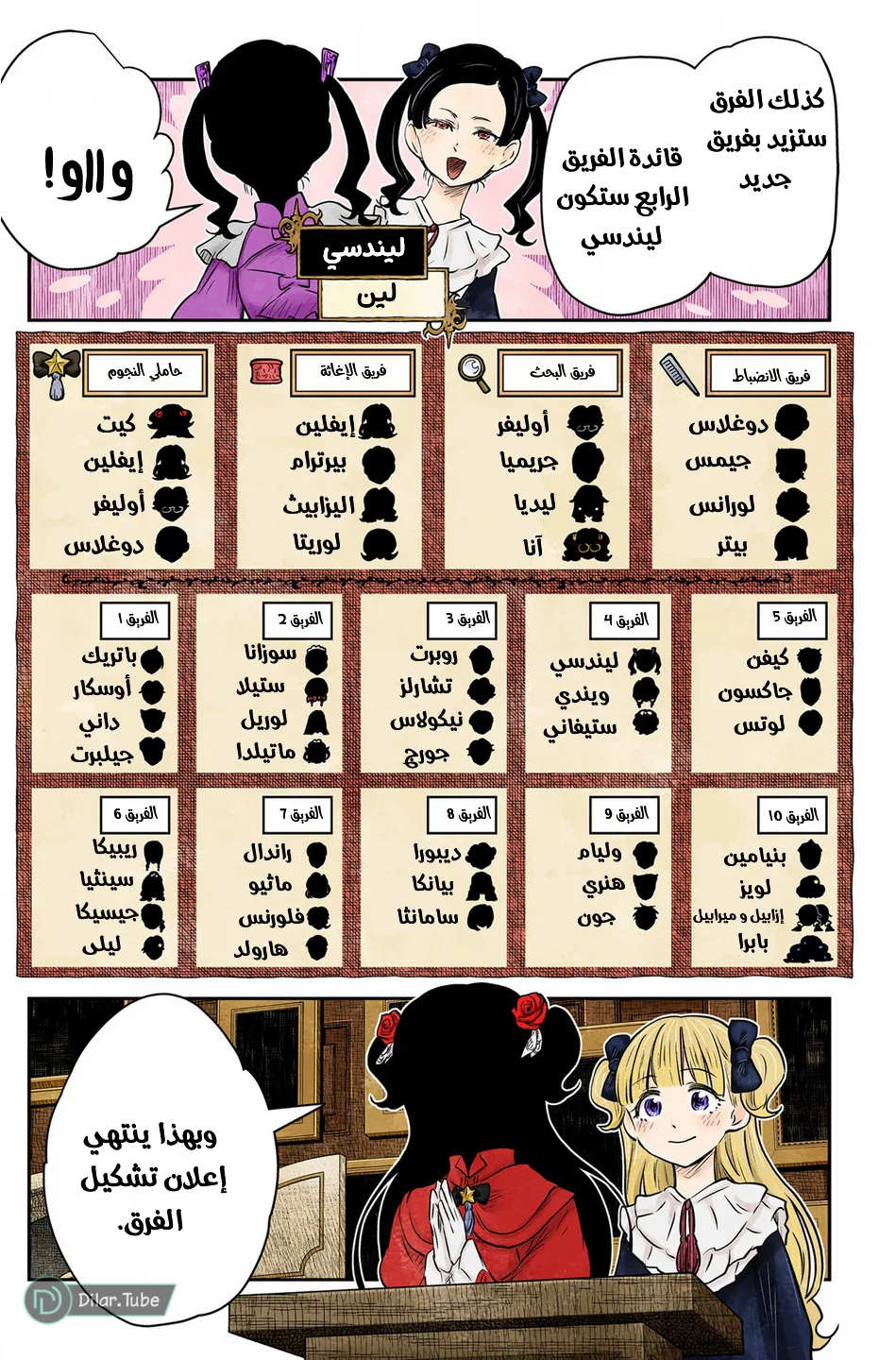 الصفحة 11