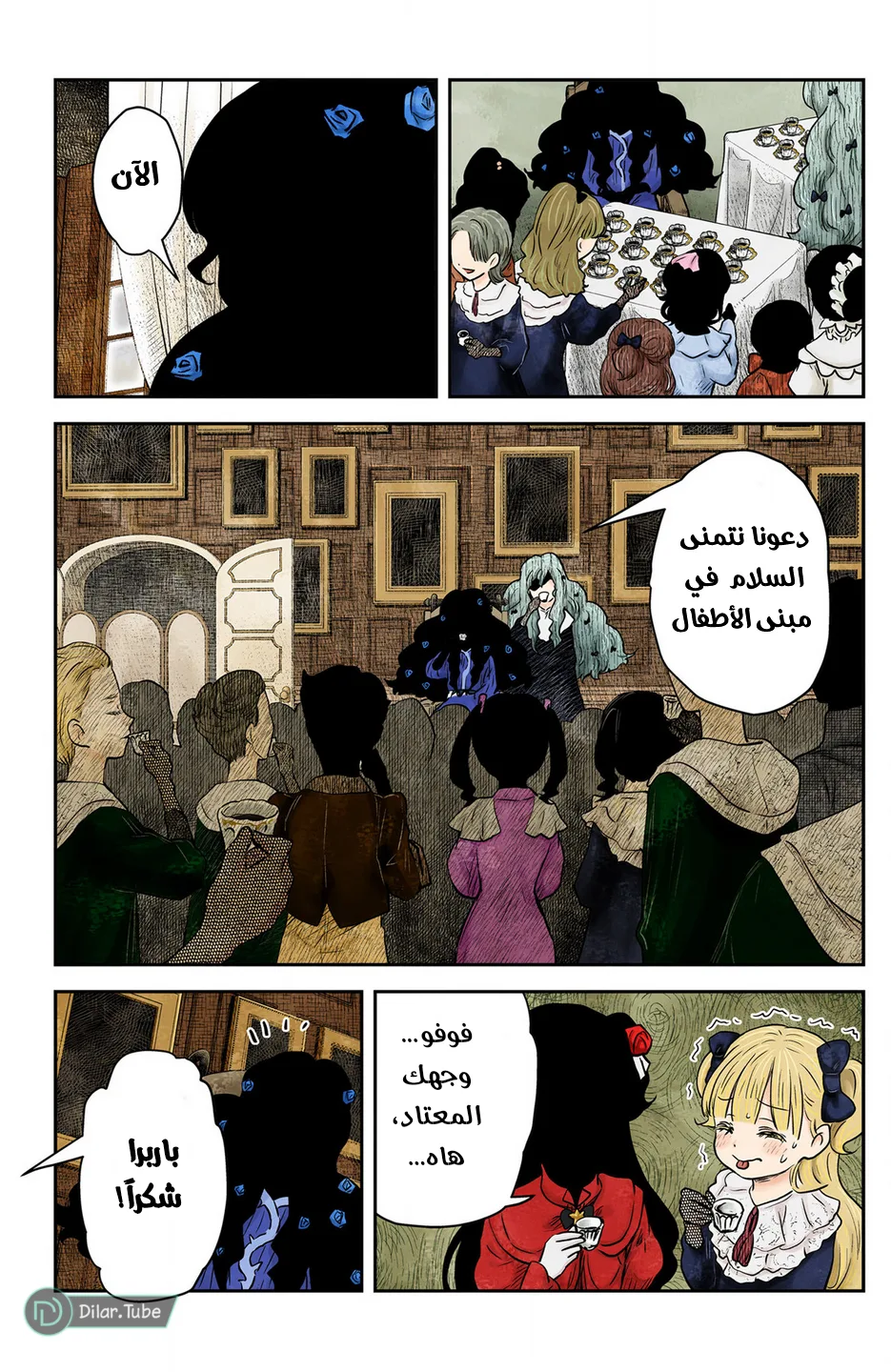 الصفحة 14