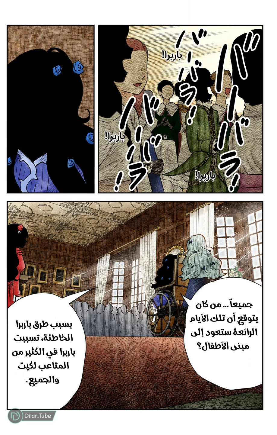 الصفحة 15