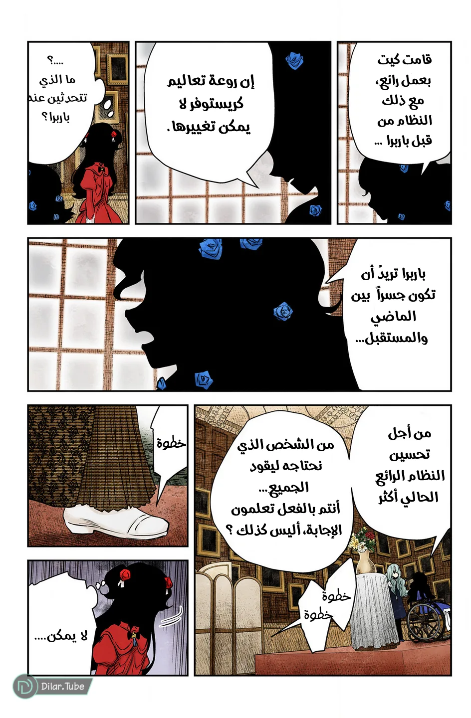 الصفحة 16