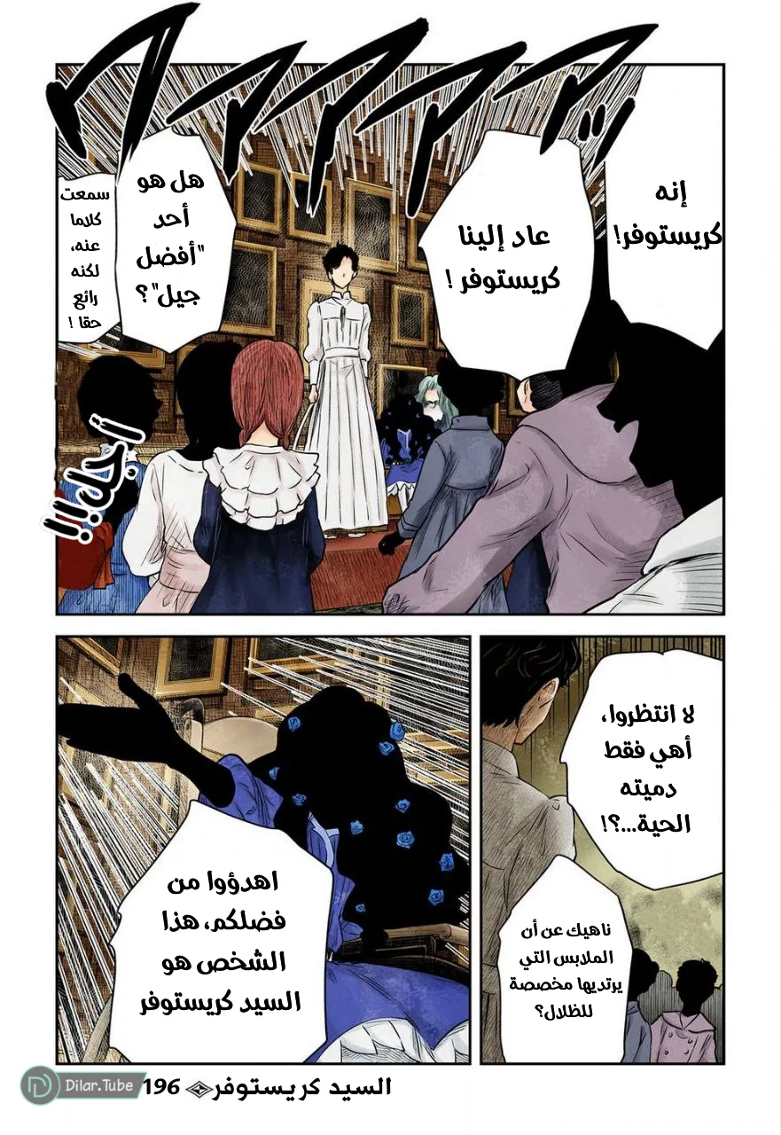 الصفحة 2