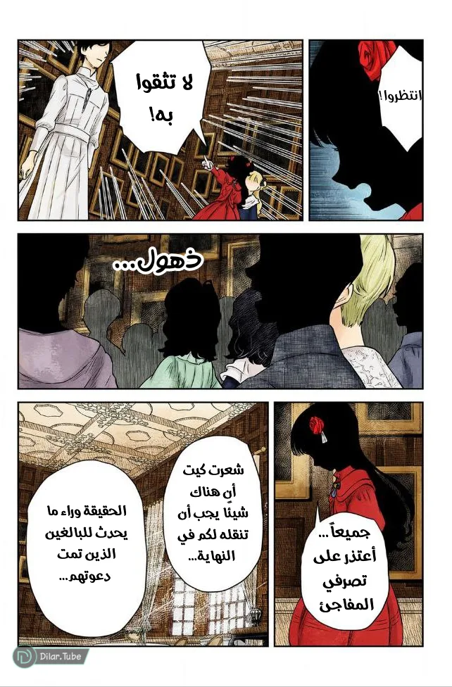 الصفحة 3