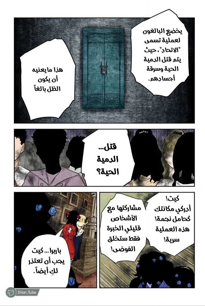 الصفحة 4