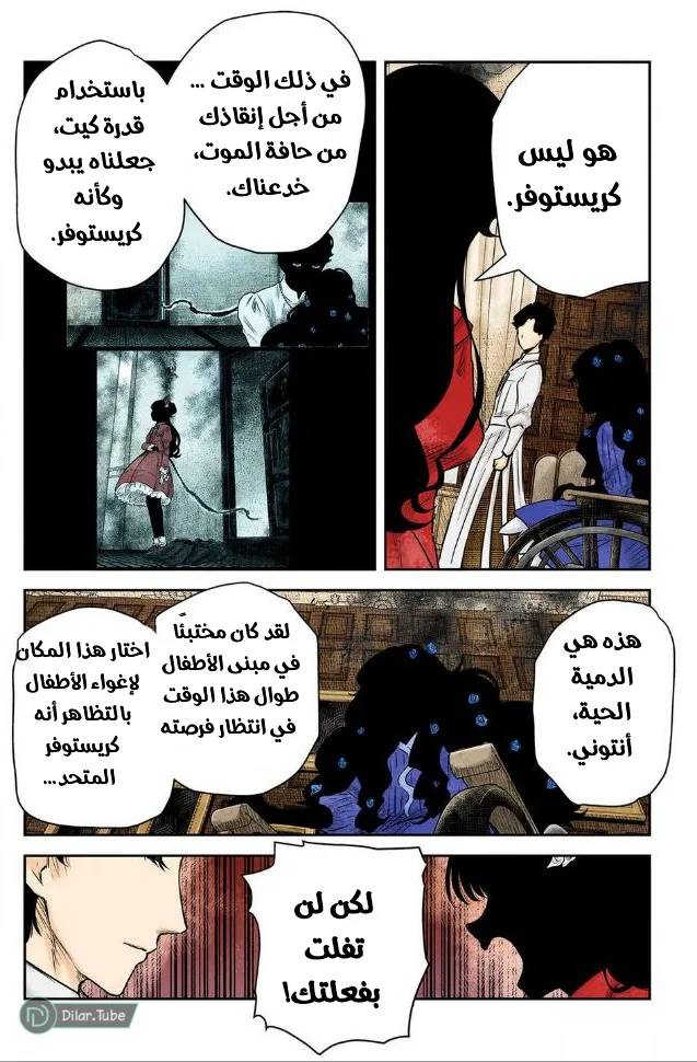 الصفحة 5