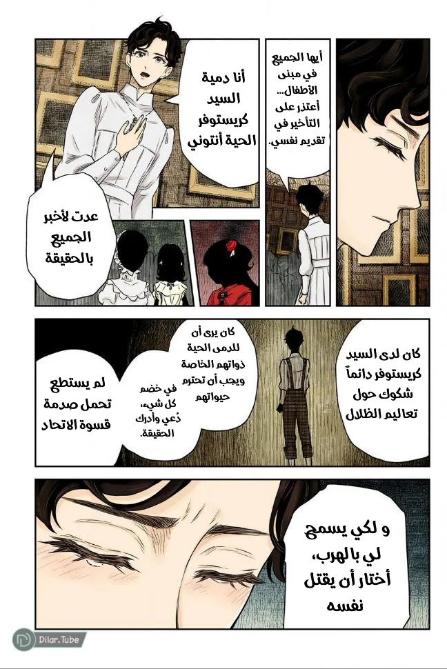 الصفحة 6